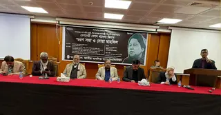 জাতীয় মানসিক স্বাস্থ্য ইনস্টিটিউটে খালেদা জিয়ার স্মরণসভা ও দোয়া মাহফিল